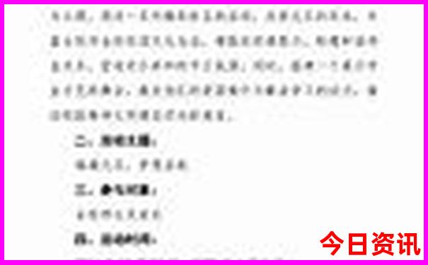 黑龙江避暑胜地有哪些